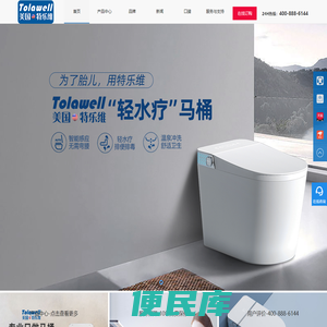 特乐维官网(中国)