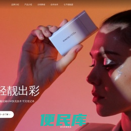 罗马仕官方网站
