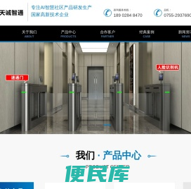 广告道闸