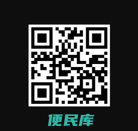 节日大全