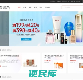 泊伊美汇