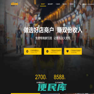 阿宝众推
