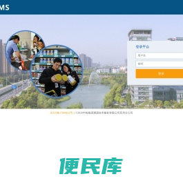 权限管理系统