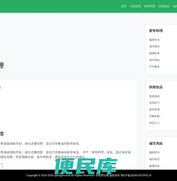 传奇sf