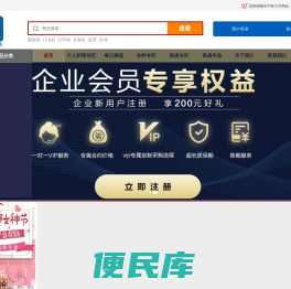 花都世纪文具配送中心