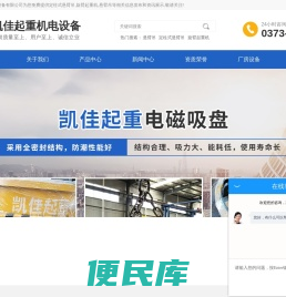 定柱式悬臂吊