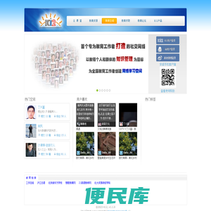 K12教育空间