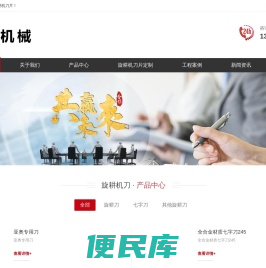 旋耕机刀片价格生产厂家
