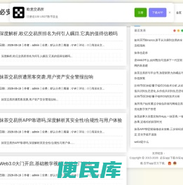 智能生活网