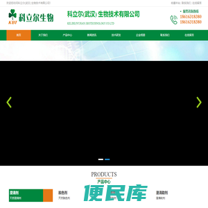 澄清剂