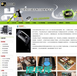天津旭日通科技有限公司为您提供