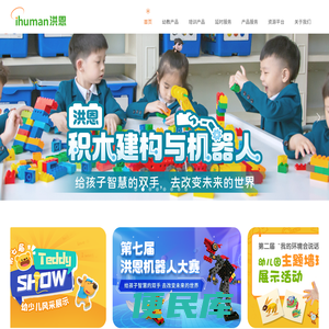 北京金洪恩教育科技有限公司