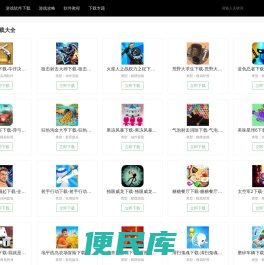 私人飞机下载网