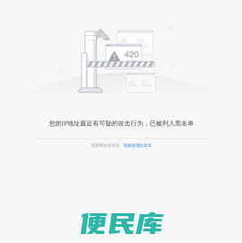 锡林郭勒盟科技局