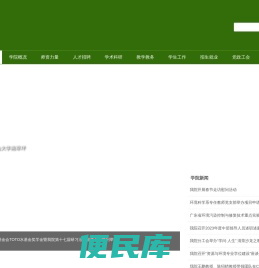 首页