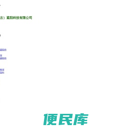 包头电动窗帘,内蒙古遮阳帘,阳光房遮阳帘