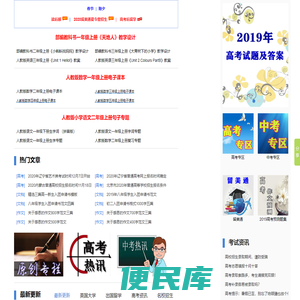 精品学习网
