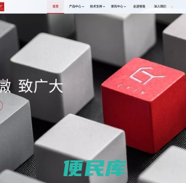 深圳市穿越智能智造科技有限公司