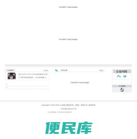 源川建筑