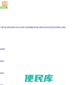 幼儿园环境布置图片