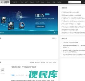 庆软科技