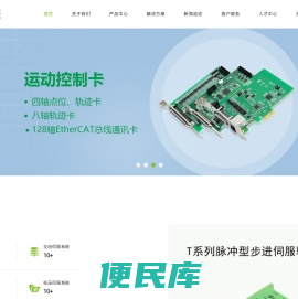 锐特技术