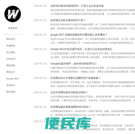 企业分类信息