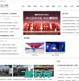 时代焦点网