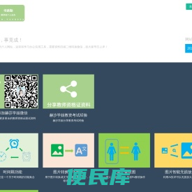 书路勤