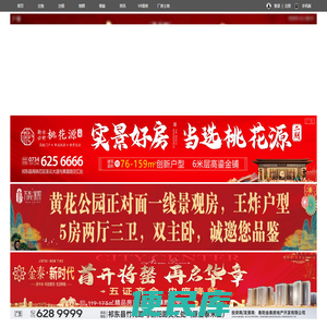 祁东房产网,祁东房产,祁东房地产网,祁东房产信息网