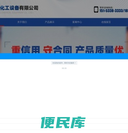 搪玻璃搅拌器,搪瓷搅拌器,搪玻璃冷凝器