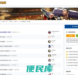 传统小吃技术与特色知名小吃做法分享
