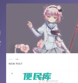 个人网站测试