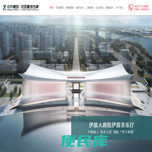 中开智慧艺型建筑幕墙设计公司专业提供幕墙设计,深化优化改造设计等幕墙设计咨询顾问服务