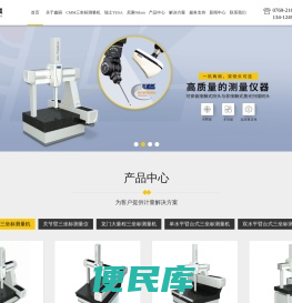 东莞鑫丽精密机械有限公司