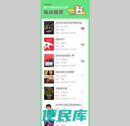 广信家园