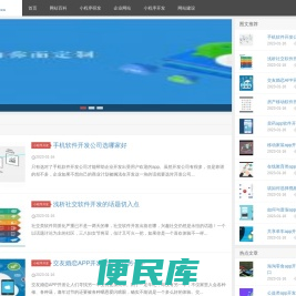 环查网
