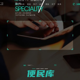江津广告公司