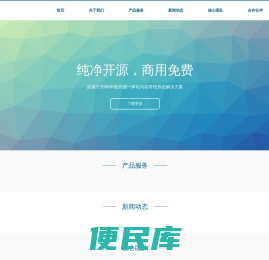 烟台软件开发RPA机器人