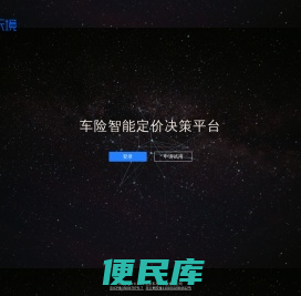 天境
