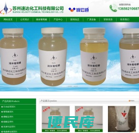 工业液体葡萄糖污水处理专用