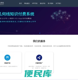 钦州小程序开发