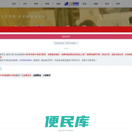 杭州灰色调画室