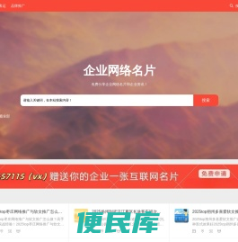 西咸新闻网