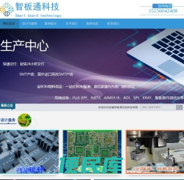 安徽PCB