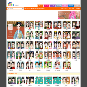 彩虹堂