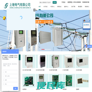 se5208通讯管理机