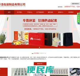 不干胶标签