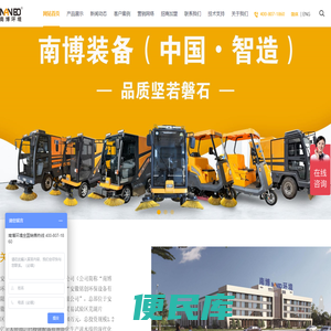 手推式洗地机
