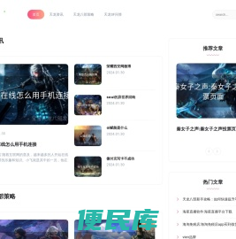 天龙八部私服发布网,天龙八部SF,天龙私服